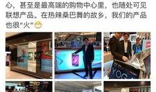 海泰fast最新爆料,揭秘科技巨头最新动态与未来趋势