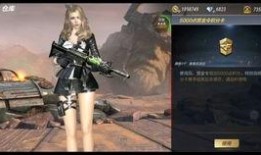 cf最新爆料9月份手游,CF最新爆料揭示全新玩法与惊喜