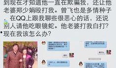 福建省最新爆料消息,揭秘神秘事件背后的真相