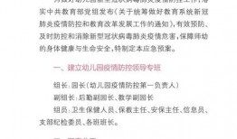 衡水教育爆料事件始末最新消息,揭秘真相与后续发展