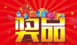 轮回币抽奖最新爆料网站,揭秘神秘网站背后的抽奖秘密