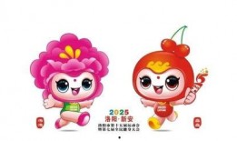 最新吉祥物爆料文案短句,创意无限，萌态可掬！”