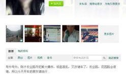 郑州丹尼斯爆料最新消息,揭秘神秘事件背后真相