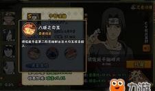 须佐鼬最新爆料视频,神秘事件背后真相揭晓