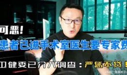 深圳徐先生最新爆料新闻,最新劲爆新闻揭秘