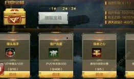 cf手游体验服最新爆料8.3,全新内容来袭，战火升级！