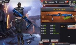 cf最新爆料9月份手游,CF最新爆料揭示全新玩法与惊喜