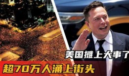 美国爆料事件最新消息,最新进展揭秘，内幕细节曝光