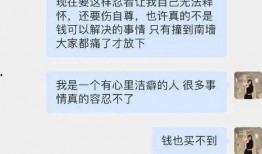 网红诈骗爆料案例最新版,最新爆料案例深度剖析
