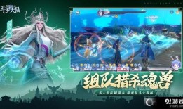 魂师对决最新爆料新魂师,魂师对决全新角色震撼登场！