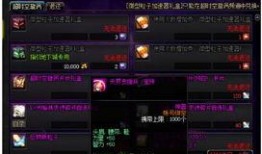 漩涡面麻技能最新爆料,神秘力量觉醒，战斗格局再掀风云