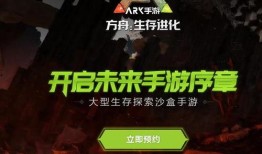 方舟最新爆料视频,揭秘神秘新内容与未来更新计划