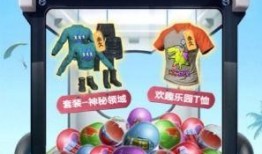 和平精英最新扭蛋机爆料