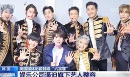 韩娱爆料 组合大全最新,组合大全最新盘点，热门团体新鲜出炉！”