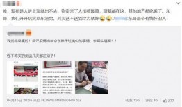 东子最新爆料,揭秘娱乐圈惊人内幕