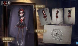 第五人格最新爆料内录