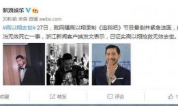 高以翔事件最新爆料,最新爆料揭露惊人内幕