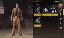 绝地求生最新活动爆料,神秘挑战来袭，福利大放送！