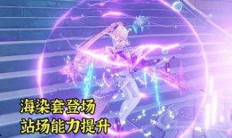 原神3.0池子最新爆料,神秘新角色登场，元素互动再升级