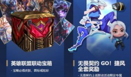 无畏契约最新礼包爆料,惊喜福利大放送，战力飙升新体验！