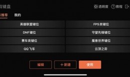 原神最新爆料用什么软件,探索神秘元素，揭开七神之谜