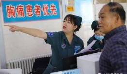 医院爆料视频大全下载最新,揭秘医疗行业最新动态与真相