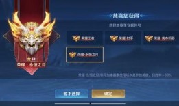 王者无双爆料最新,揭秘神秘英雄背后的传奇故事