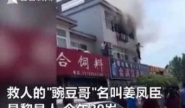 最新唐山爆料新闻视频,视频揭露惊人真相，事件引发社会关注