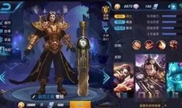 王者皮肤爆料最新有大乔吗,大乔美颜登场，期待值飙升！