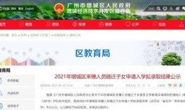 黄山同城最新爆料信息,揭秘黄山同城神秘事件！