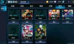 晨曦2最新皮肤爆料,晨曦之光，绽放荣耀