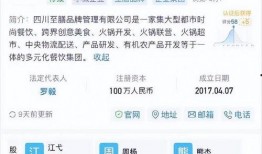 贤合庄最新爆料消息今天,揭秘今日最新爆料，带你探秘幕后故事！”