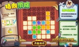 洛克王国6月爆料最新,神秘新角色与奇幻冒险即将开启！