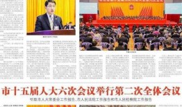 信宜爆料新闻最新情况今天,突发事件引发社会关注