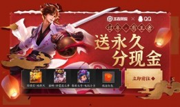 新年爆料的最新皮肤表,揭秘最新皮肤表，潮流英雄焕新登场！